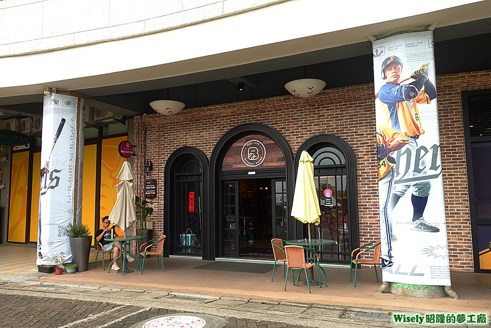 BASE CAFE' BASEBALL‧BISTRO