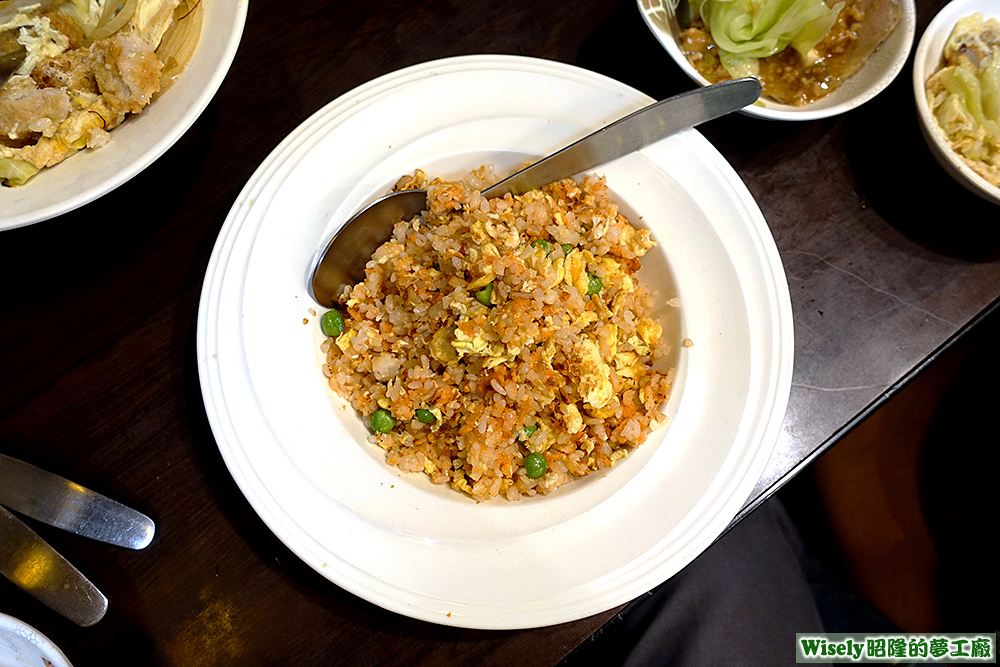 鮭魚炒飯