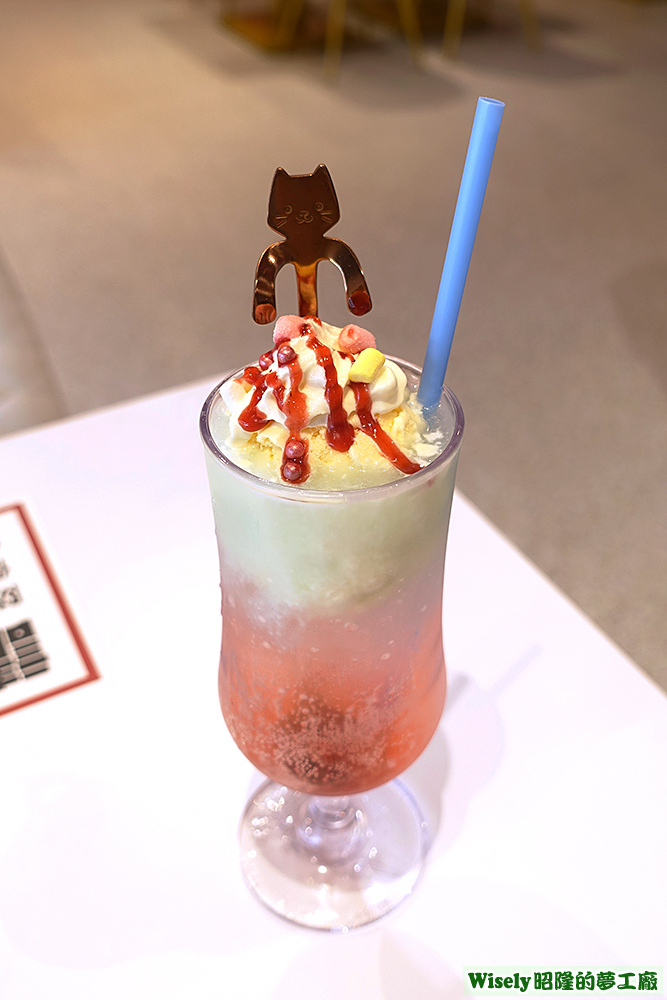 女僕特調萌萌魔法(加漂浮) 女僕特調萌萌魔法(加漂浮)