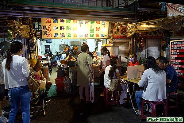 店面招牌