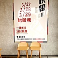 試營運海報