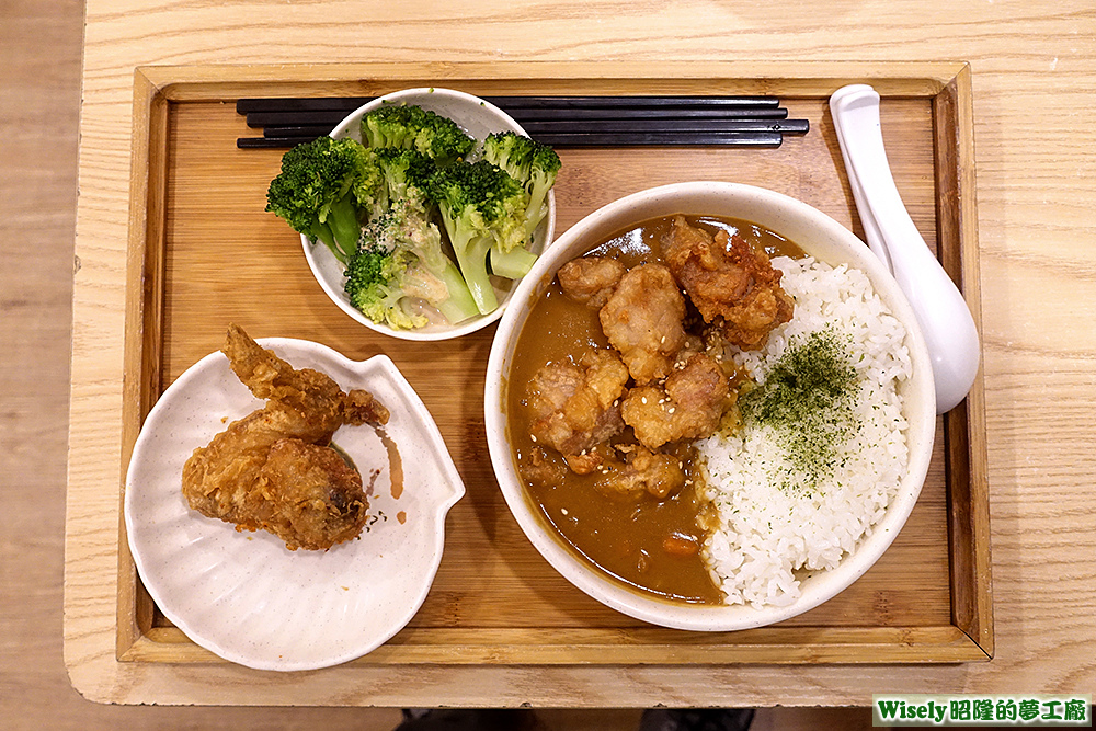 唐揚雞咖哩飯、唐揚雞翅、胡麻青花椰