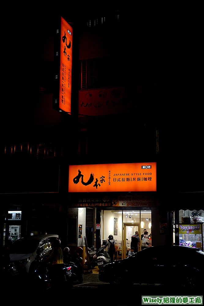 店面招牌