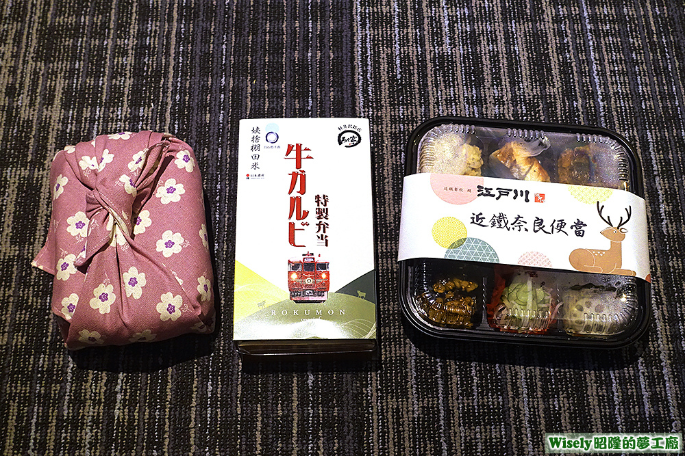 銚子電氣鐵道三色鯖魚便當、信濃鐵道觀光列車六文特製燒肉便當、近鐵電車奈良便當