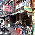 店面招牌