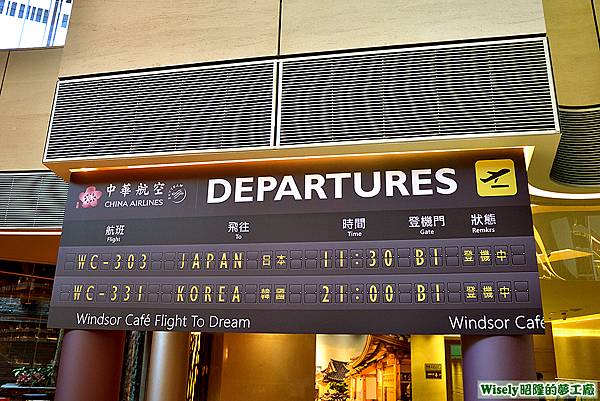 仿中華航空登機門班次時間表
