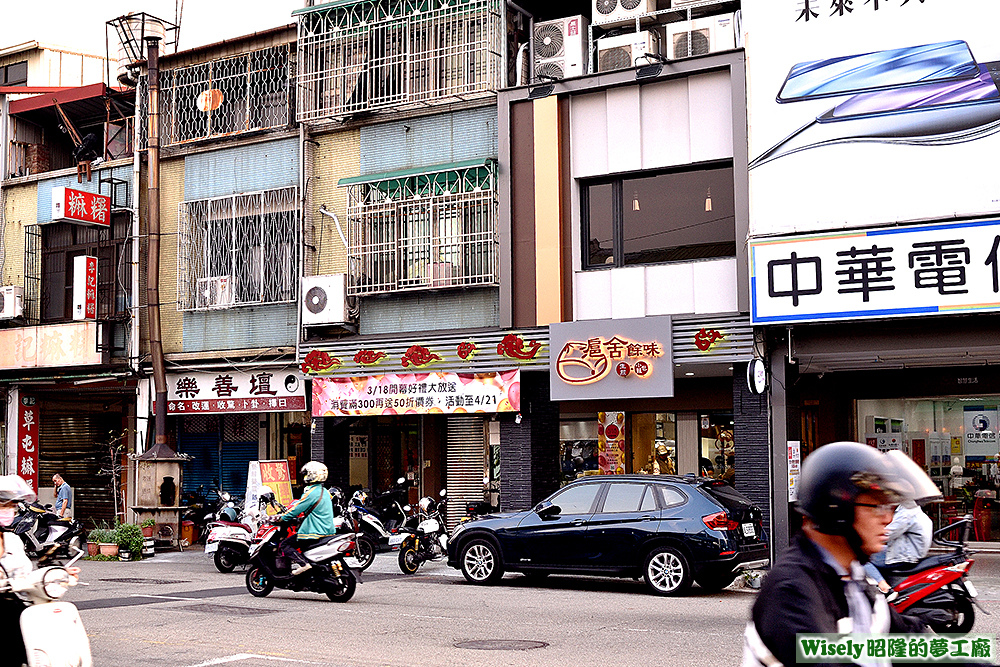 店面招牌