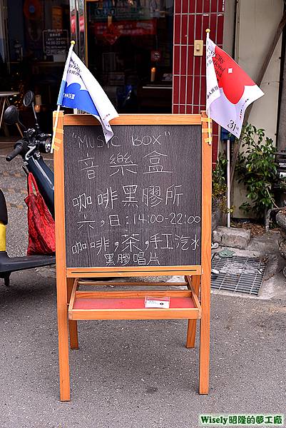 店外小黑板