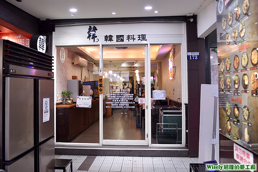 店面