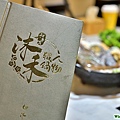 菜單