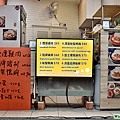 店面