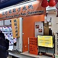 店面招牌