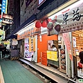 店面招牌