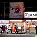 店面招牌