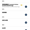 點溡訂餐系統