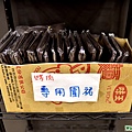 烤肉專用圍裙