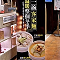 立牌