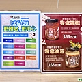 桌牌(店內服務項目)、桌牌(客家辣椒/客家油蔥)