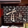 招牌
