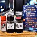 唐辛七味粉、甘口醬油、濃口醬油、活動桌牌