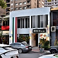 店面招牌