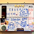 白板