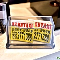 萬芳無線計程車貼紙