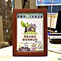 嘉義市旅宿友善店家