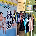 泳裝