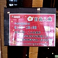 早餐供應海報