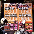 用餐方案