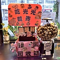 吃光光競賽