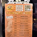 夯粉俱樂部會員好康