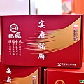 富貴豬腳禮盒