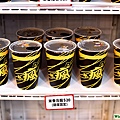 米香烏龍