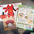 福島工藝品紙模型和摺紙