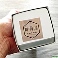 東武鐵道：SPACIA X 特急味の旅便當・金谷編