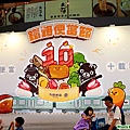 第十屆鐵路便當節舞台