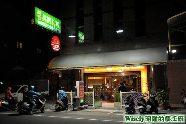 店面招牌 店面招牌