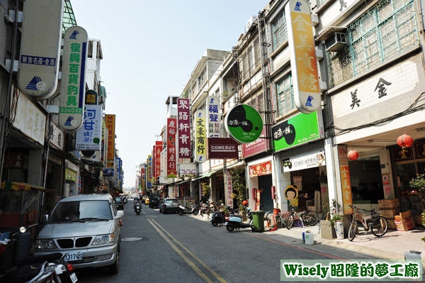 山外街道