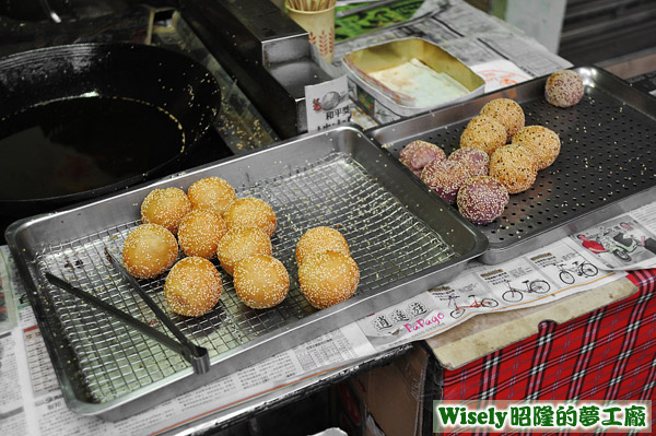 芝麻球(花生/紅豆/綠豆)