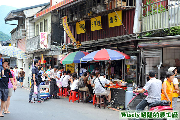 阿蝦古早味麵店