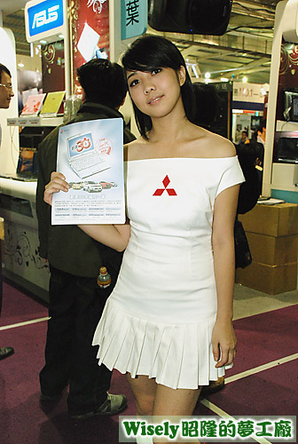 MUTSUBISHI(三菱)的SG