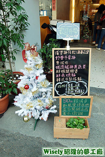 聖誕樹、菜單黑板
