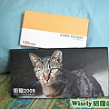 拉拉送街貓2009掛曆、名片簿