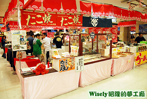 大阪虎屋(總本店)