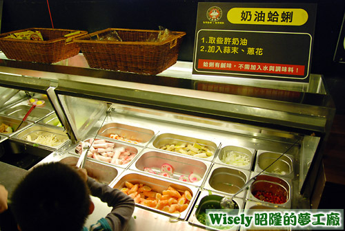 食材冰櫃 食材冰櫃
