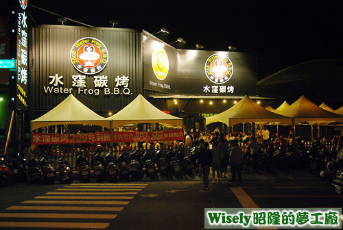 店面招牌 店面招牌