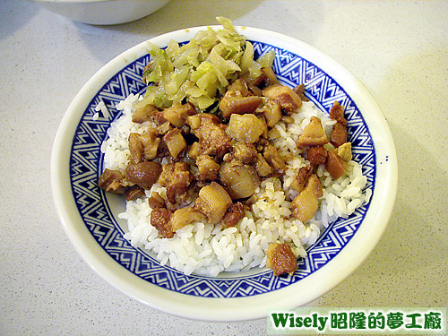 魯肉飯