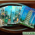 旅遊雜誌